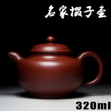 Подлинный исинский Чайник известный чайник ручной работы керамический чайник и оре жу чай Да Хун Пао оптовые продажи 483