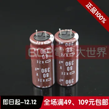 

2019 hot sale 20PCS/50PCS NIPPON capacitance 80v390uf for 390uf 63v 80v KZE high-frequency series of 12.5*35 Free shipping