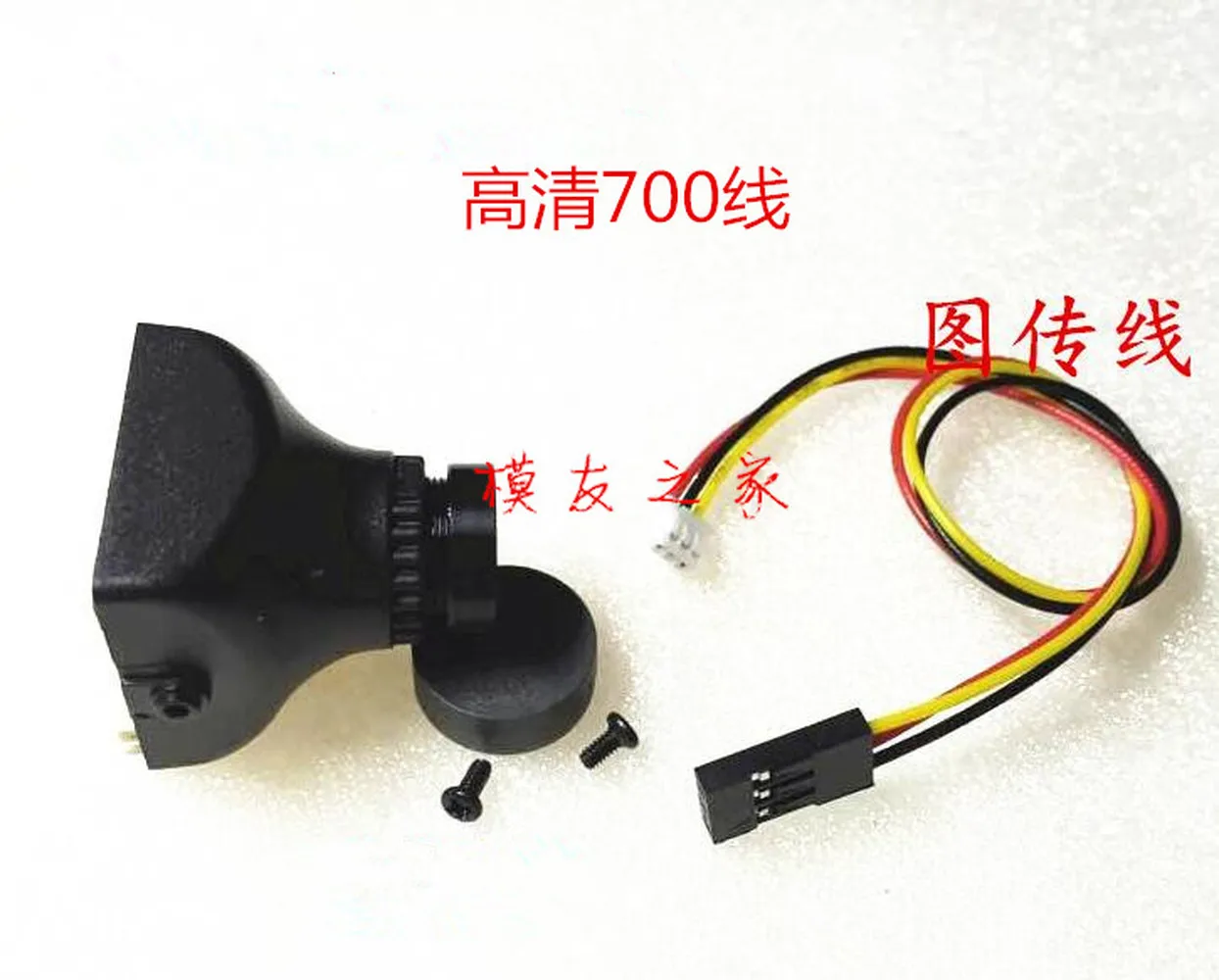 

2016 FPV High-definition 700-wire Camera with Bracket 2.8mm Lens Traversing Machine Small Four-axis Camera