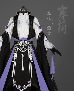 

Yan Yun Ba Dao Junior Boy Jian Wang III Young Guy Wan Hua Group Anime Cosplay Costume Hanfu Male Full Set DHL free shipping