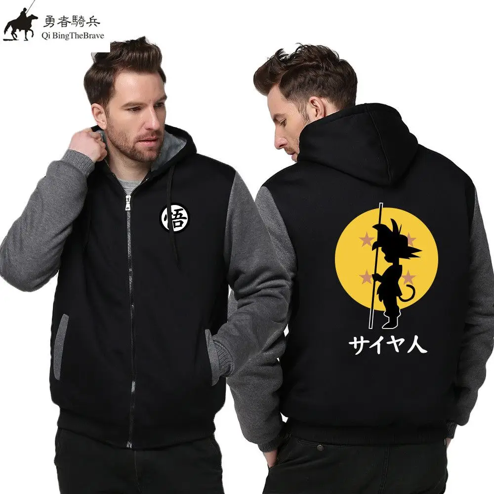 

Autumn Dragon Ball Thick Fleece Cosplay Hoodie Unisex Cardigan jacket Dragon Ball Dragon Balls Z Goku Cosplay Hoody Sweatshirt 0