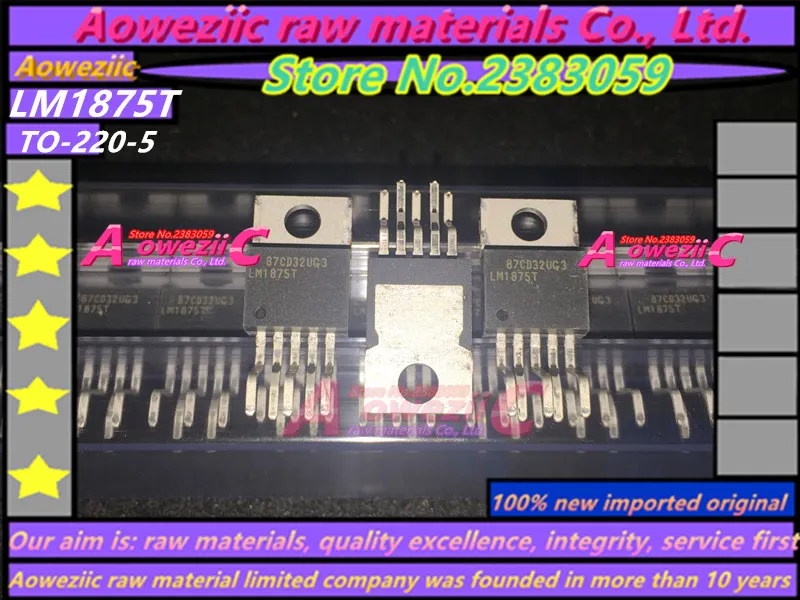Aoweziic+ новая импортная оригинальная LM1875T/NOPB LM1875T LM1875-220 аудио усилитель