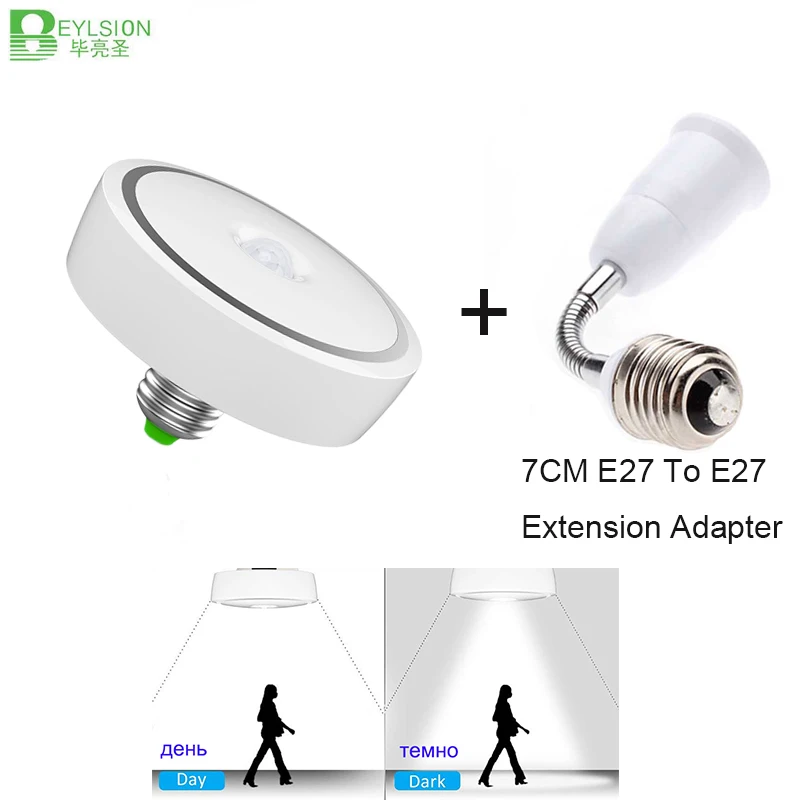 

BEYLSION 12W 15W LED PIR Sensor Infrared Ceiling Light Flush Mounted Decor Home Lamp Human Body Motion Induction + E27 Extension