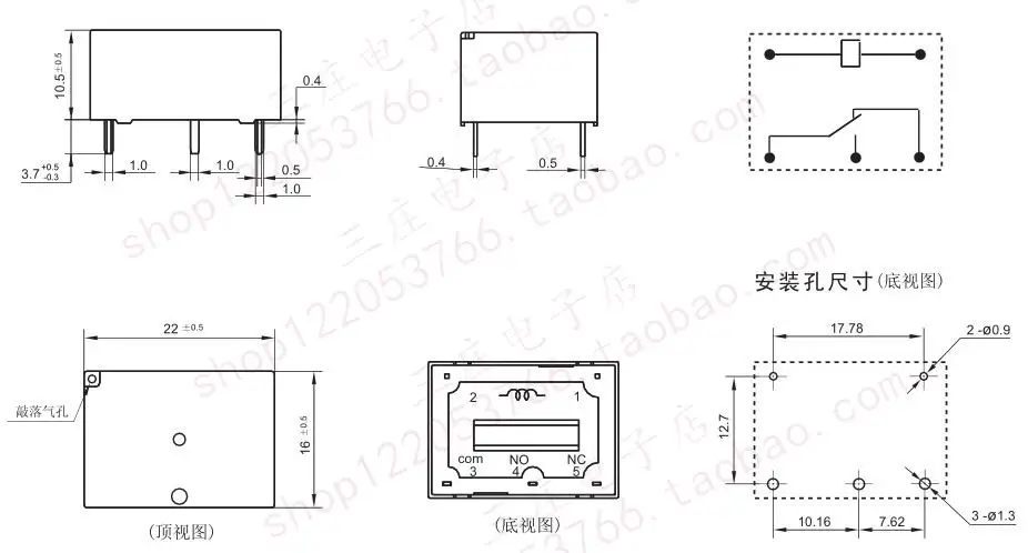 Реле TRVF 12VDC SD CD 7520 1C 12V|relay|rel |