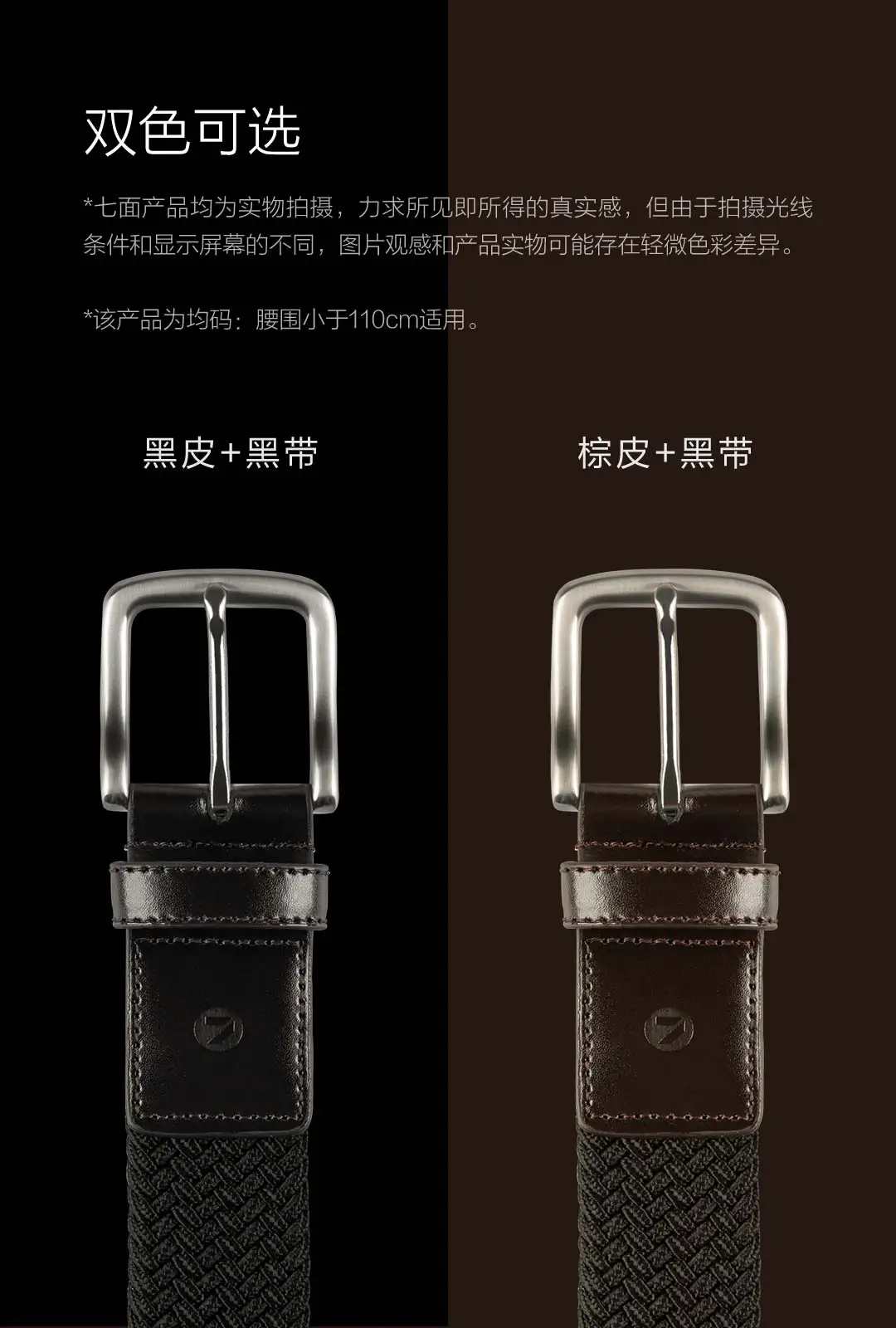 Xiaomi Youpin семисторонний эластичный ремень с пряжкой обещает регулировку высокой эластичности не легко деформируется прочный и универсальный