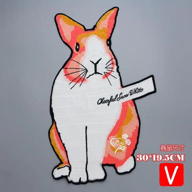 

VIPOINT embroidery big rabbit patches animal patches badges applique patches for clothing DX-10