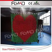 2 м* 2 м водить Vedio ткань видение Шторы RGB 3 в 1 Цвет Матрица Фон SD с программное обеспечение