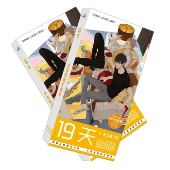 

340 Pcs/Set Old Xian 19 Days Large Postcard Cartoon Greeting Card Message Card Fans Gift Card