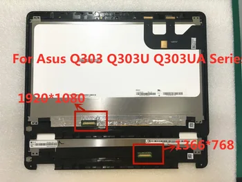 

13.3" Touch Glass Panel Digitizer + LCD Screen Display Assembly+Bezel For Asus Q303 Q303U Q303UA Series Q303UA-BSI5T21