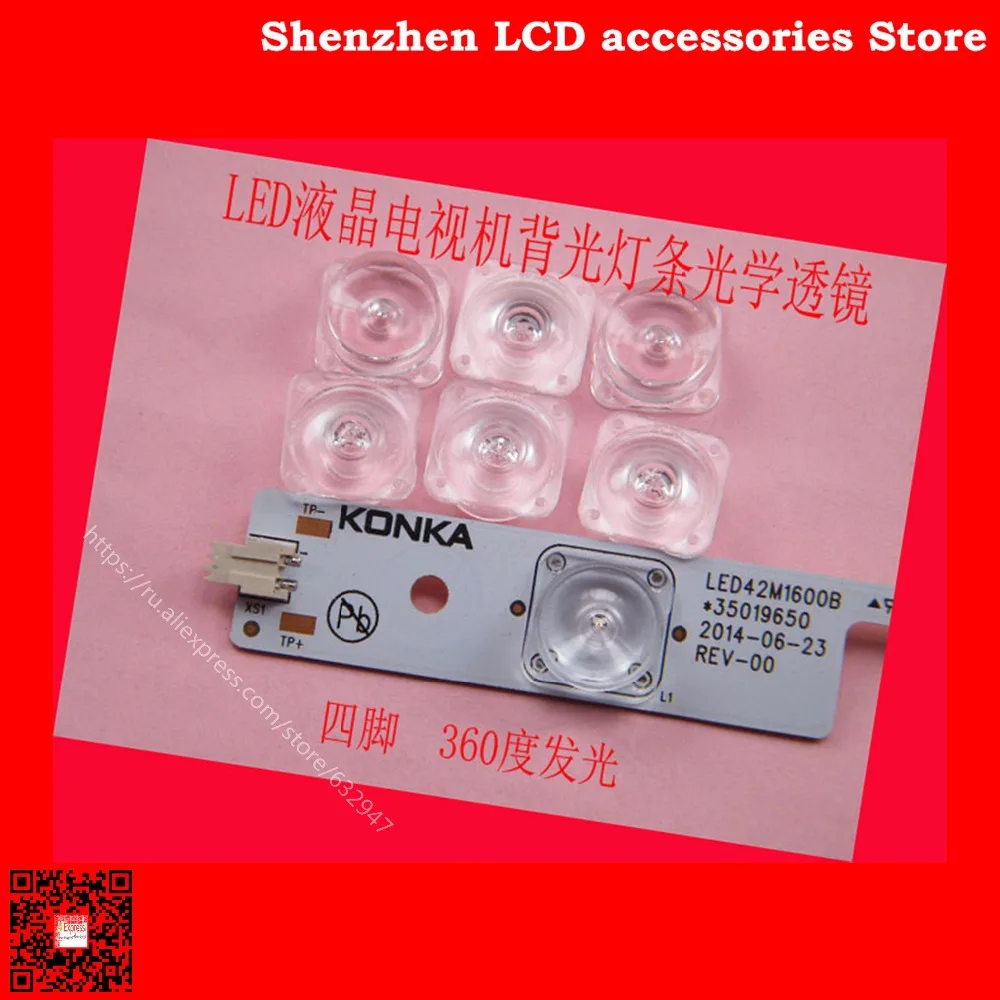 

100PCS/Lot FOR Konka,Skyworth,Changhong,Hisense TCL LCD TV LED backlight square optica lens beads:3535 2835 3528 3030 3228 2828