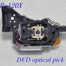 HOP120X/хип-хоп-1200/120X оптический Палочки-источник бесперебойного питания для HOP-120X для DVD или автомобильных линз