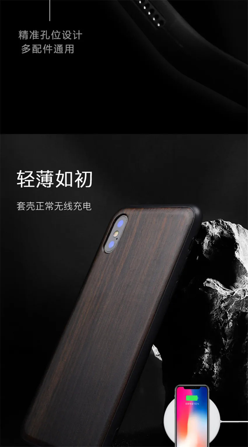 2018 New For iPhone X Case Black Ebony Wood Cover For iPhone X iPhone 10 Carved TPU Bumper Wooden Protective Case 5 (6)