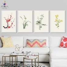 DIY Раскрашивание картины по номерам с цветами Сливовая Орхидея, Орхидея, Хризантема рисунок живопись Декор четыре штуки