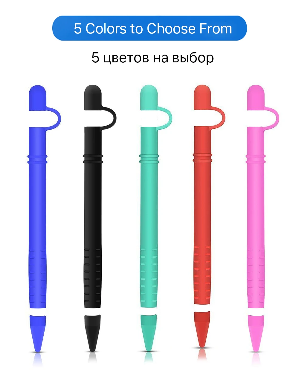 5 colors