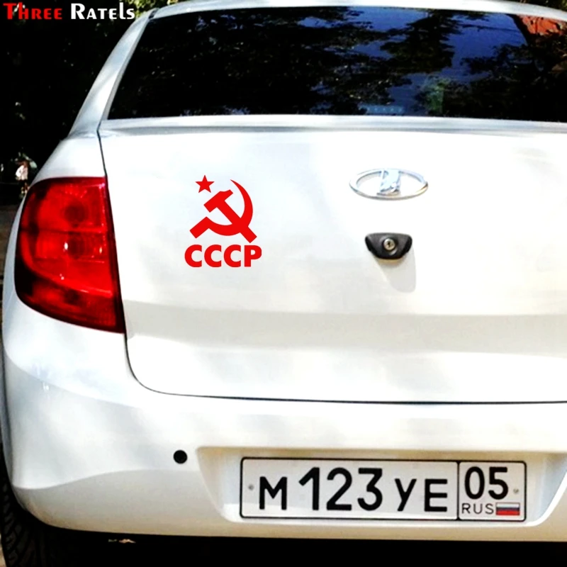 Three Ratels TZ 1142 18*15см 1 4 шт виниловые наклейки на авто наклейка ссср звезда Серп и