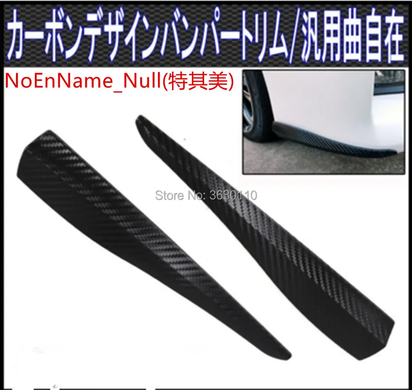 

4pcs Universal Car Styling Mouldings Bumper Corner Guard Protector Car Auto Truck Decoration Strip Carbon Fiber look sticker