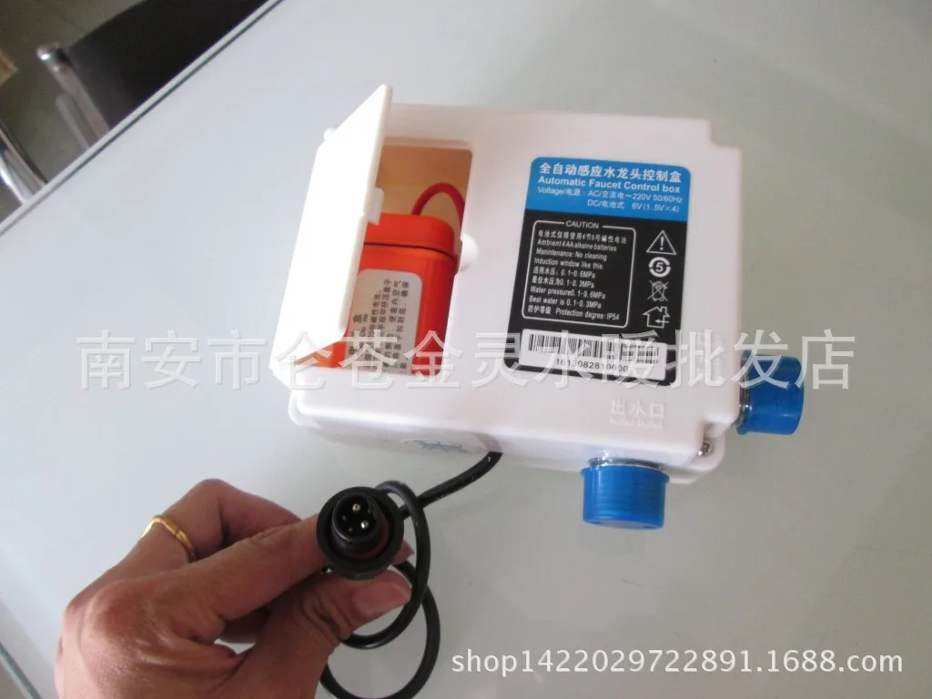 Automatic sensor faucet control box battery box solenoid valve DC