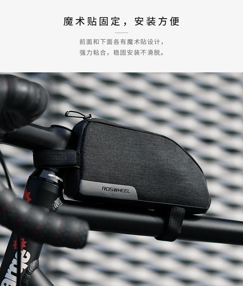 Top Roswheel Essential Series 121468 Cycling Bike Top Tube Bag Bicycle Front Frame Pannier Pouch Carrier 2