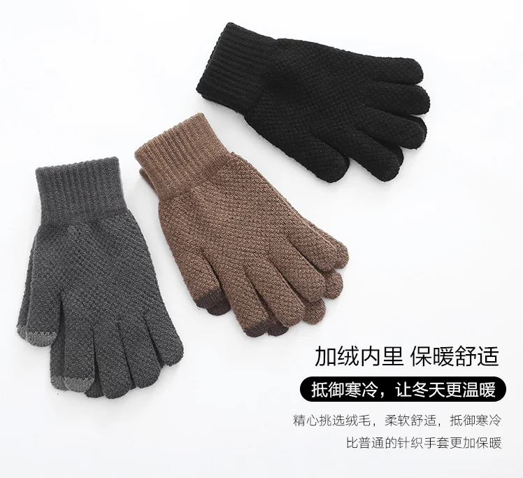 Зимние осенние мужские вязаные перчатки с сенсорным экраном высокого качества мужские утепленные шерстяные кашемировые однотонные перчатки мужские варежки деловые G