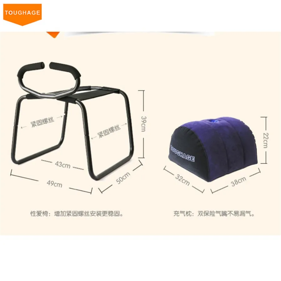 TOUGHAGE Weightless Sex Chair,Inflatable Pillow Sex Swing Chairs Set Sex Furniture for Couples,Love Chair for Sex Position