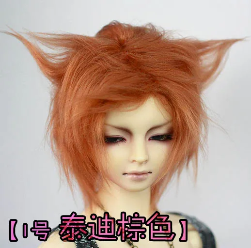 

BJD Doll Fur Wig Teddy brown short hair wigs for 1/3 1/4 1/6 BJD DD SD MDD MSD YOSD doll fur wigs doll