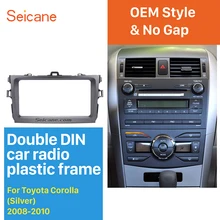 Seicane Argento Doppio Din Car Stereo Pannello Radio Fascia Trim Kit per il 2008-2010 Toyota Corolla Dash Installazione refitting telaio