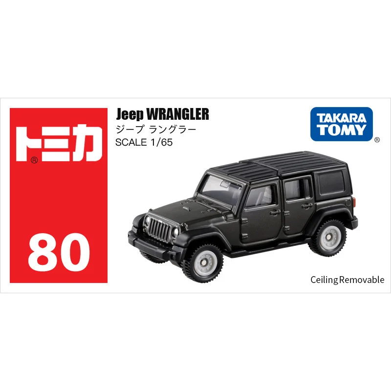 Geniune Tomica металлические Литые автомобили современные игрушечные автомобили Hummer/Toyota FJ/Jeep Wrangler/g-класс/Subaru новинка от Takara Tomy - Цвет: 824534