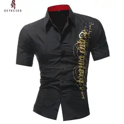 HEYKESON бренд 2018 модные мужские рубашки с коротким рукавом топы с принтом рубашка мужская одежда рубашки Slim Для мужчин рубашка плюс Размеры M-4XL