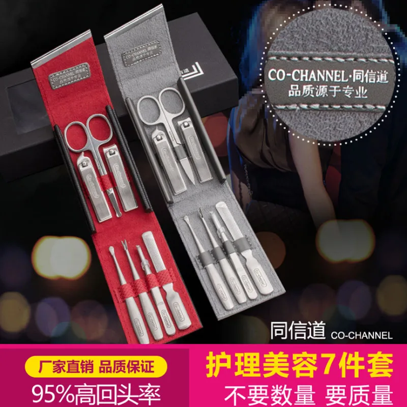 

7 in1 Manicure Set Stainless Nail Clippers Cuticle Utility Manicure Set Tools Nail Clipper Grooming Kit Nail Care Set