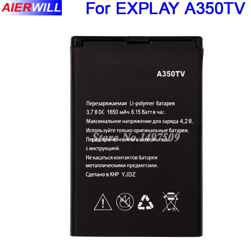 Аккумулятор explay hit