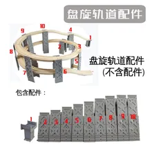 Juego de vías en espiral para niños, tren de juguete, TTC60, Z-BRIDGE, camión, Tomas, coche, Brio, modelos de motor, juguete de construcción