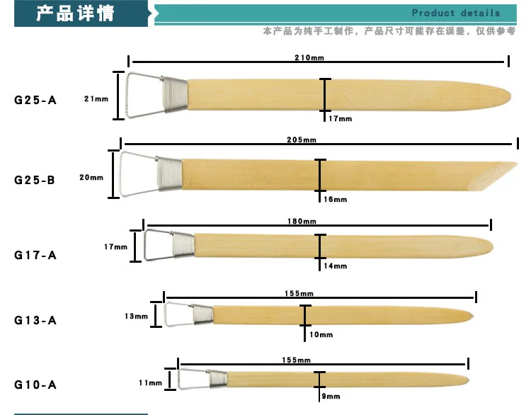 1/5 шт глиняный инструмент скребок бамбук+ Стелл с зубами скульптурный полимерный супер-качество гончарный Пластилин хирург DIY Искусство РУКОВОДСТВО