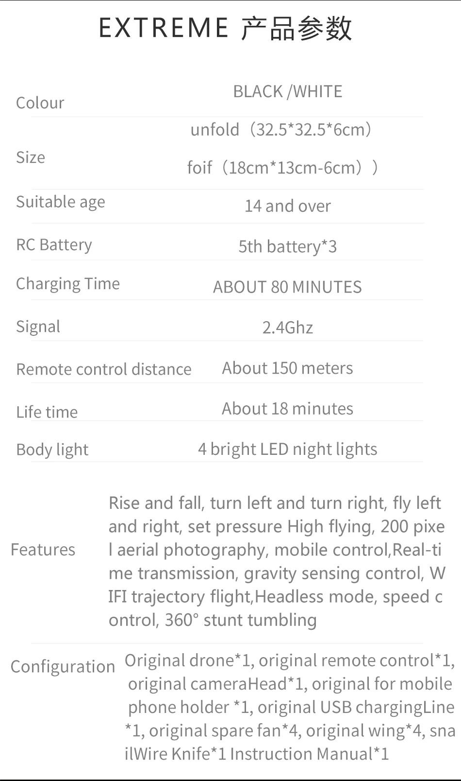 RC Drone SMRC T6 S8W RC Quadcopter Drone WIFI FPV Live Transmission 2MP Wide HD Camera Fixed Height Remote Control Aircraft  (7)