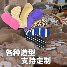 Обувь на плоской подошве с высоким каблуком; спортивная обувь для бега; гелевые стельки; подушечки; 1 пара = 2 шт.; ps79