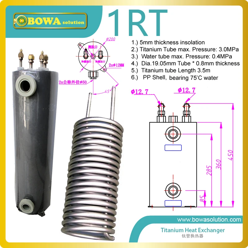 13000BTU/3,81 кВт титановый теплообменник для кондиционеров с водяным охлаждением с хлорированным плавательным бассейном