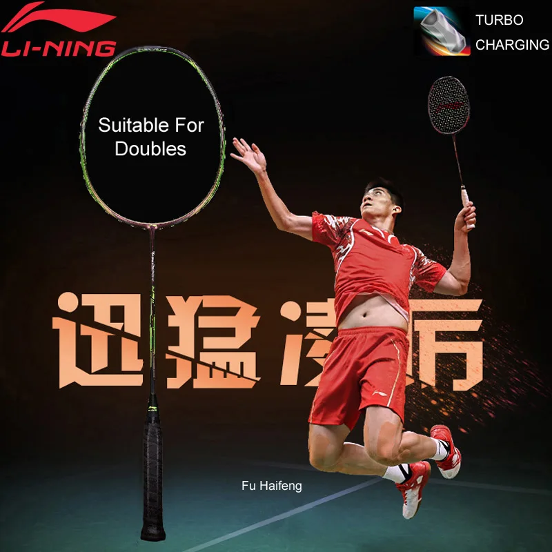 Li-Ning Turbo зарядка 75D профессиональный бадминтон ракетки наступательного типа углеродное волокно подкладка ракетки AYPM026 ZYF186