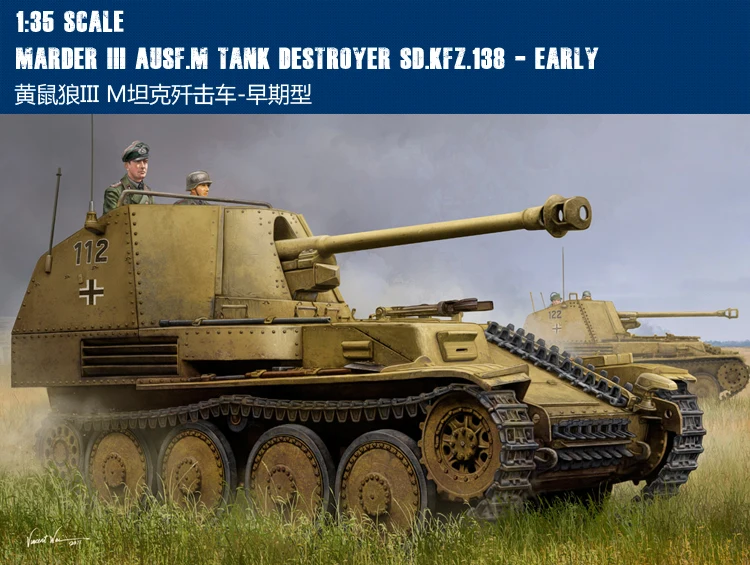 RealTS HOBBYBOSS 80169 1/35 Marder III Ausf.M танк-Разрушитель Sd. KFZ. 138-ранний | Игрушки и хобби