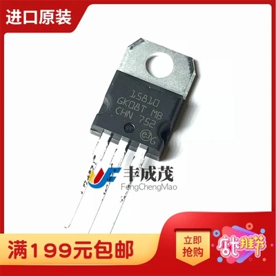 

10PCS 20PCS STP15810 TO220 15810 TO-220 L5810 100V/110A Electric vehicle controller New and original