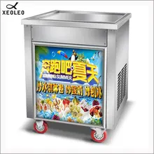 XEOLEO Ice fry machine Yogurt Ice cream fring machine Roll Ice machine 1800W Fry Roll Ice cream CE approved 50cm Square pot XEOLEO Ice fry machine Yogurt Ice cream fring machine Roll Ice machine 1800W Fry Roll Ice cream CE approved 50cm Square pot