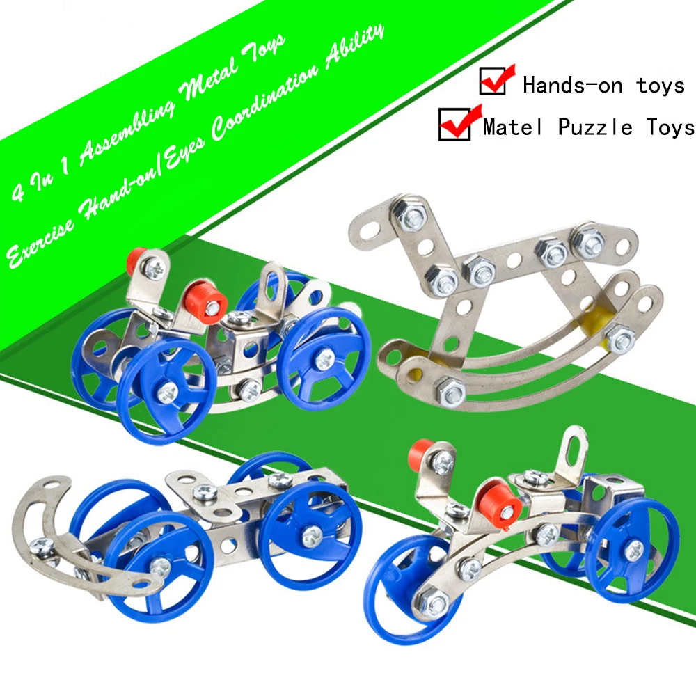 4 в 1 металлическая Строительная модель строительной машины игрушка фантастические Детские интеллектуальные Развивающие игрушки DIY