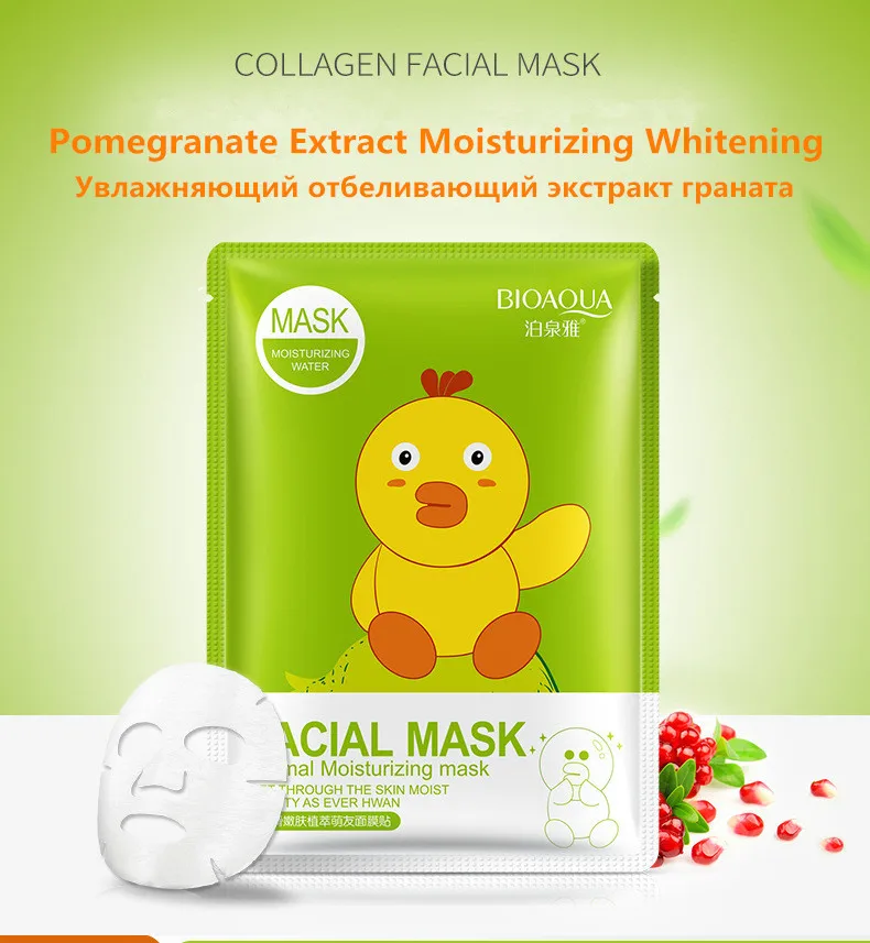Bioaqua маска для лица Гиалуроновая кислота Улитка лимонные растительные экстракты увлажняющее отбеливание глубокое питание и увлажнение Корейская маска для ухода за кожей