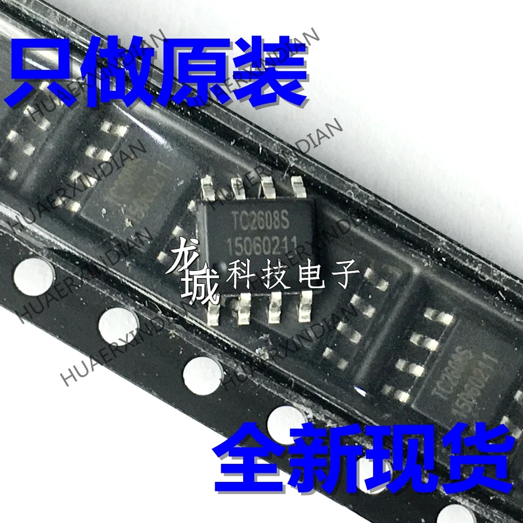 Новый оригинальный TC2608 TC2608S TC SOP8 | Обустройство дома