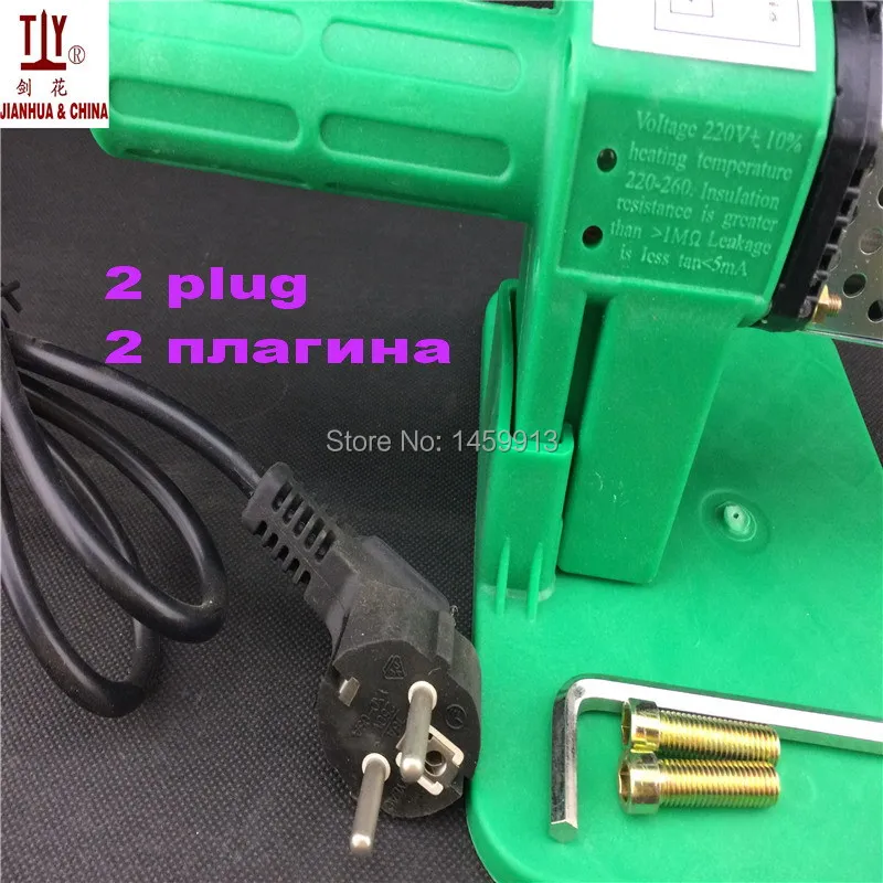 Free Shipping Full Automatic Heating DN 20-32mm AC 220/110V 600W plastic pipe welding, ppr welding machine Tube Welding Machine