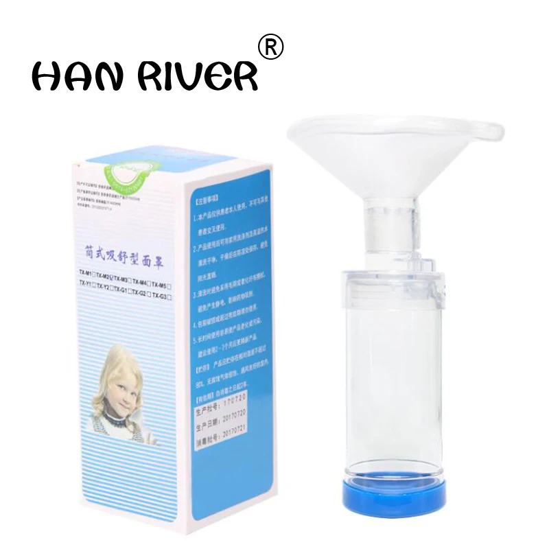 Infants children a spacer drum suction spacer device asthma inhalation
