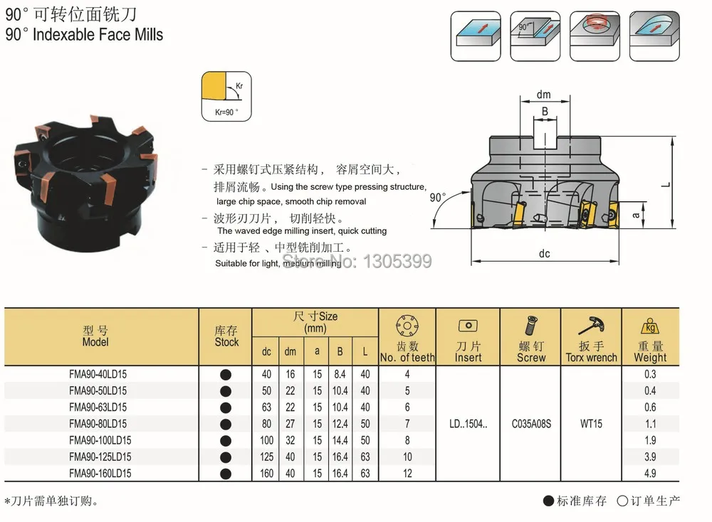 FMA90-40LD15.jpg