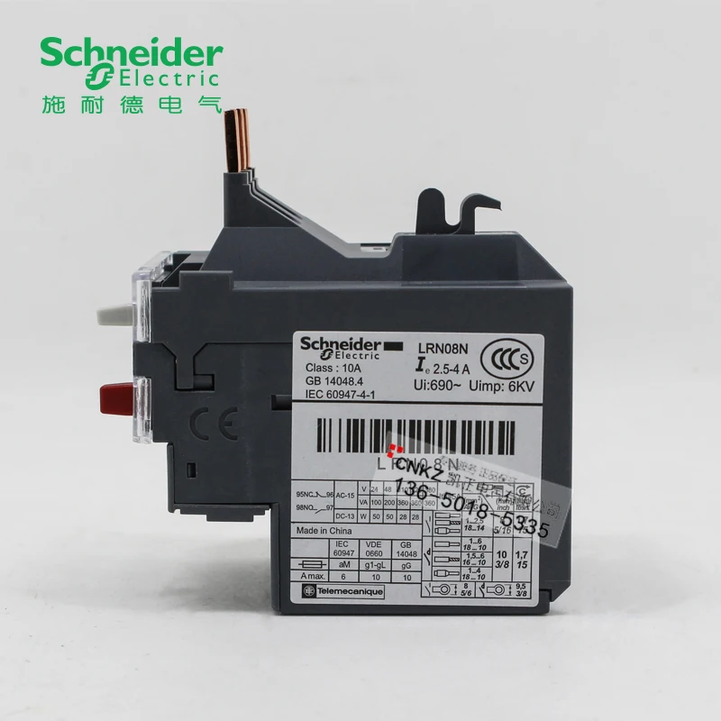 

Original authentic Schneider thermal overload relay LRN08N 2.5-4A instead of LRE08N with LC1N
