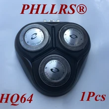1 шт. HQ64 заменить насадки для бритвенных лезвий для philips Бритва HQ6070 HQ6075 HQ6090 PT710 PT715 PT720 PT721 PT722 PT724 PT725 PT726