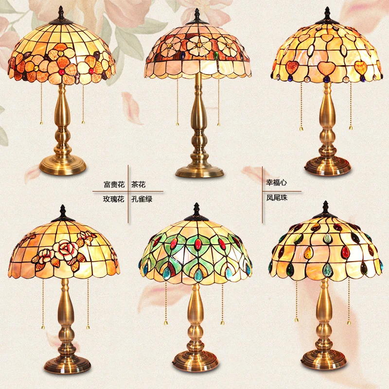 fashion Mediterranean shell table lamp study desk bedroom bedside |