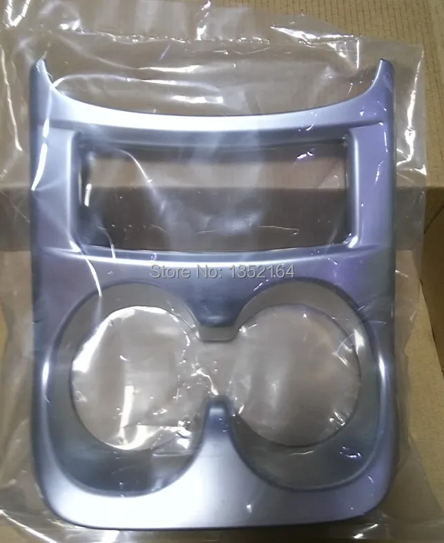 cup holder trim 3.jpg