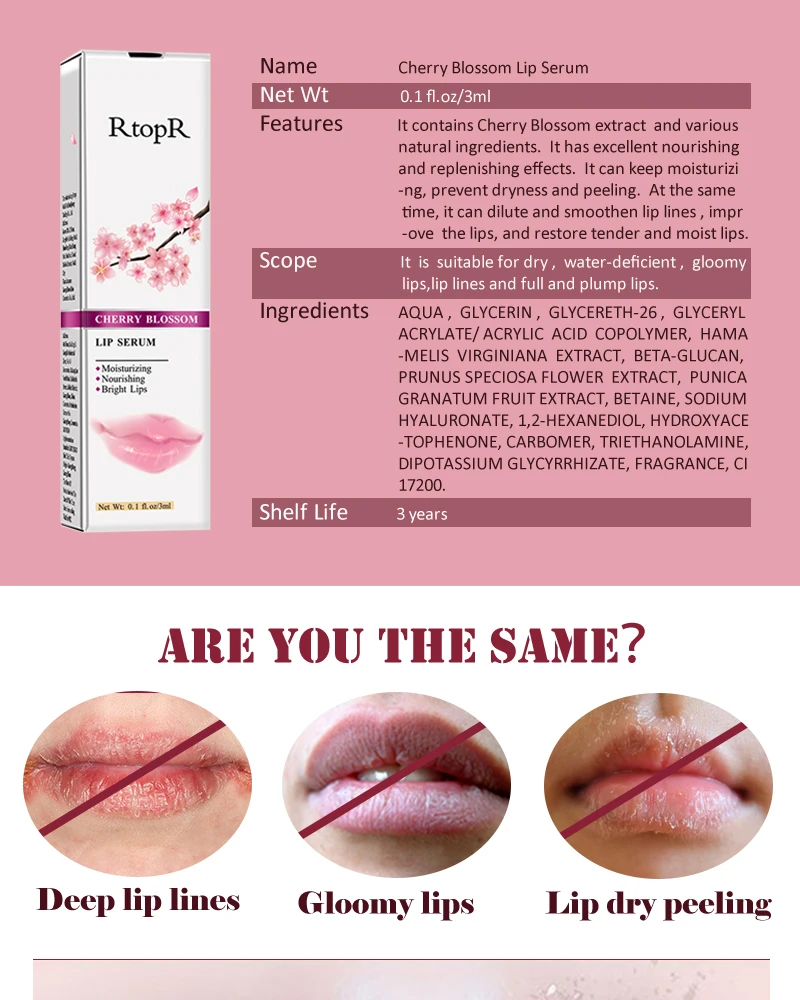 Сыворотка для ухода за губами от компании Rtopr Sakura, восстанавливающая маска для губ, уменьшающая тонкие линии, повышающая эластичность губ, красота